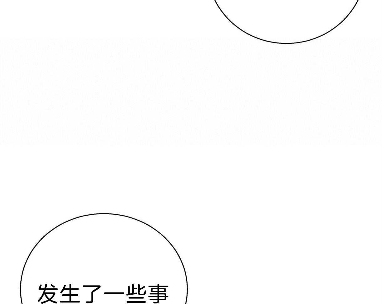 危险便利店（2季）第94话图