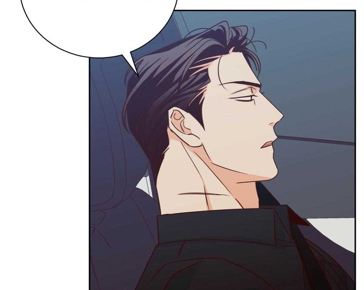 危险便利店（2季）第94话图