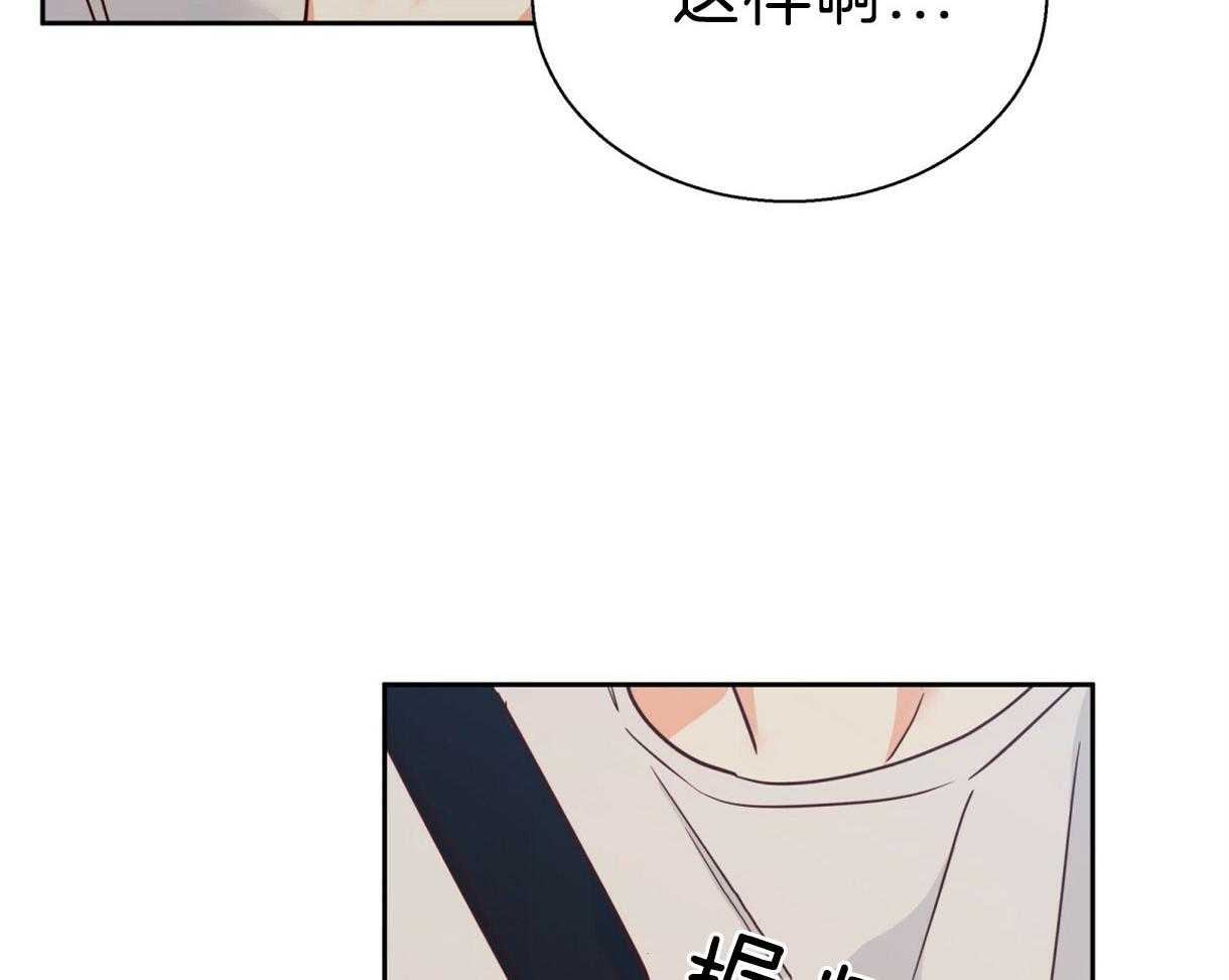 危险便利店（2季）第94话图