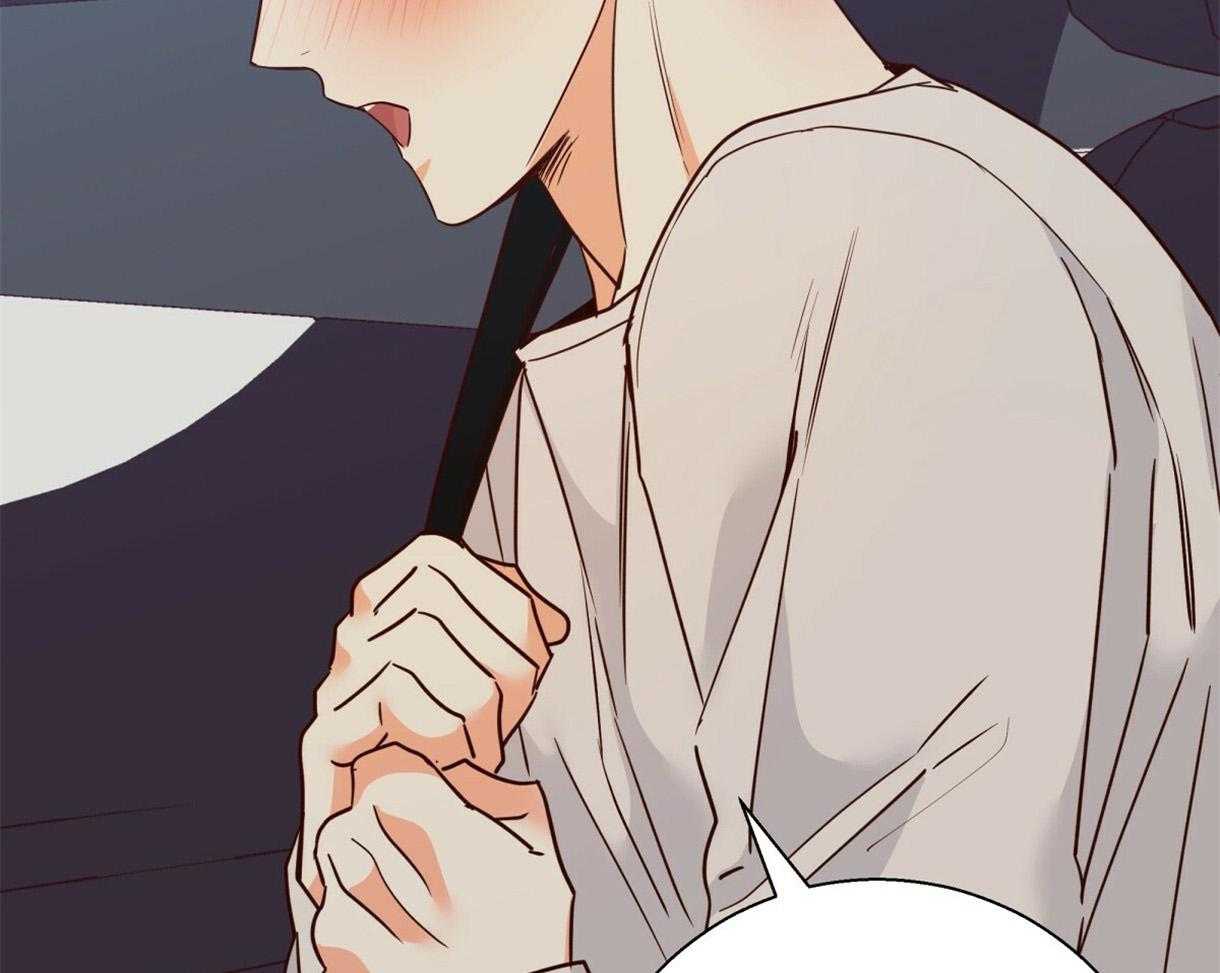 危险便利店（2季）第94话图