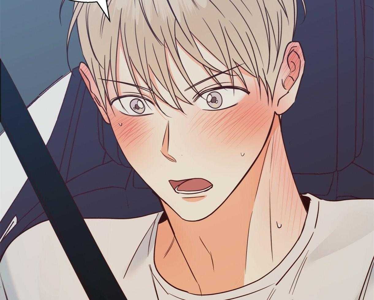 危险便利店（2季）第94话图