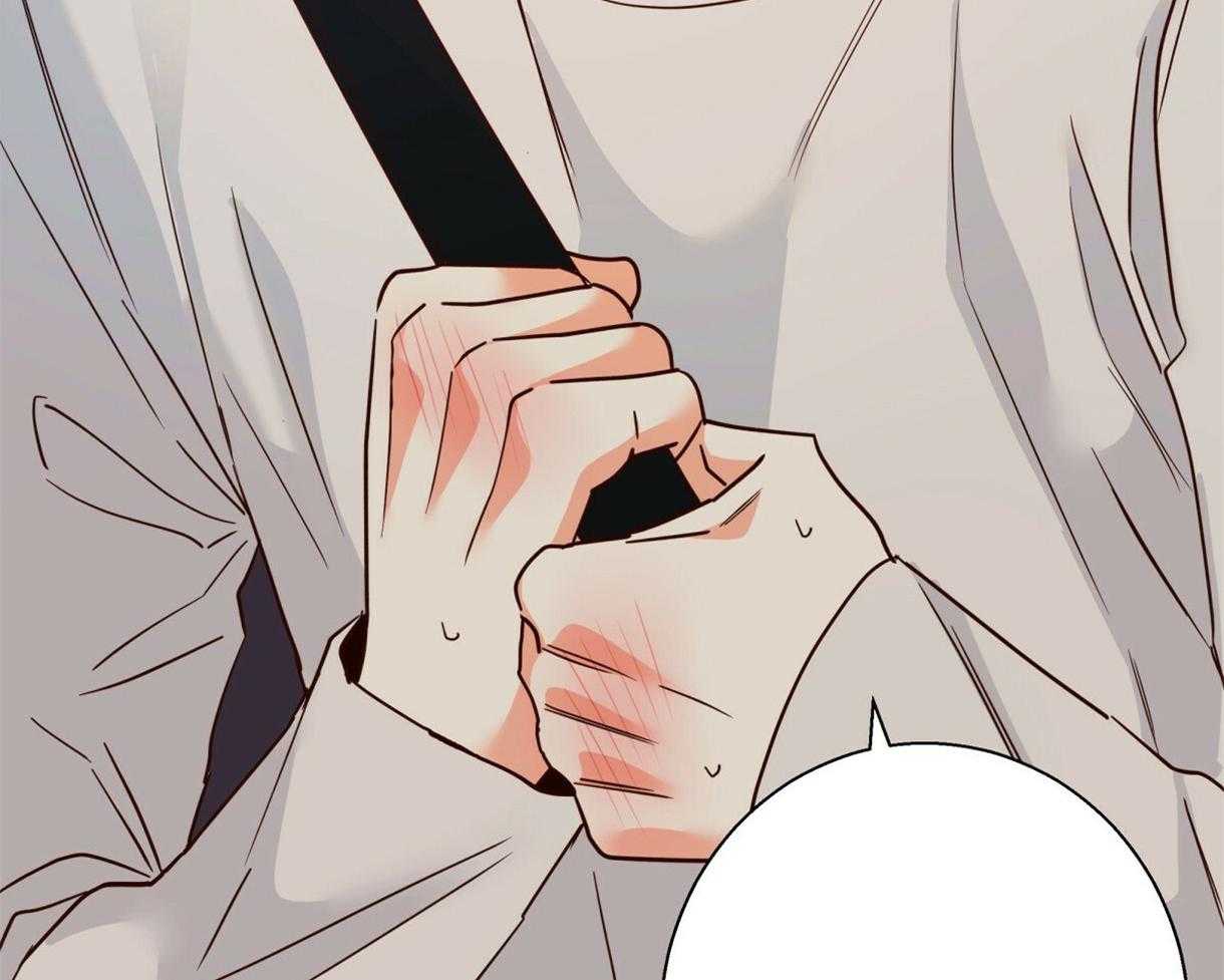 危险便利店（2季）第94话图