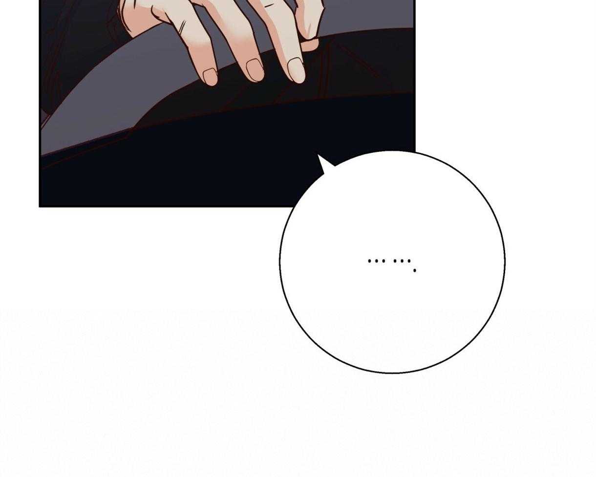 危险便利店（2季）第94话图