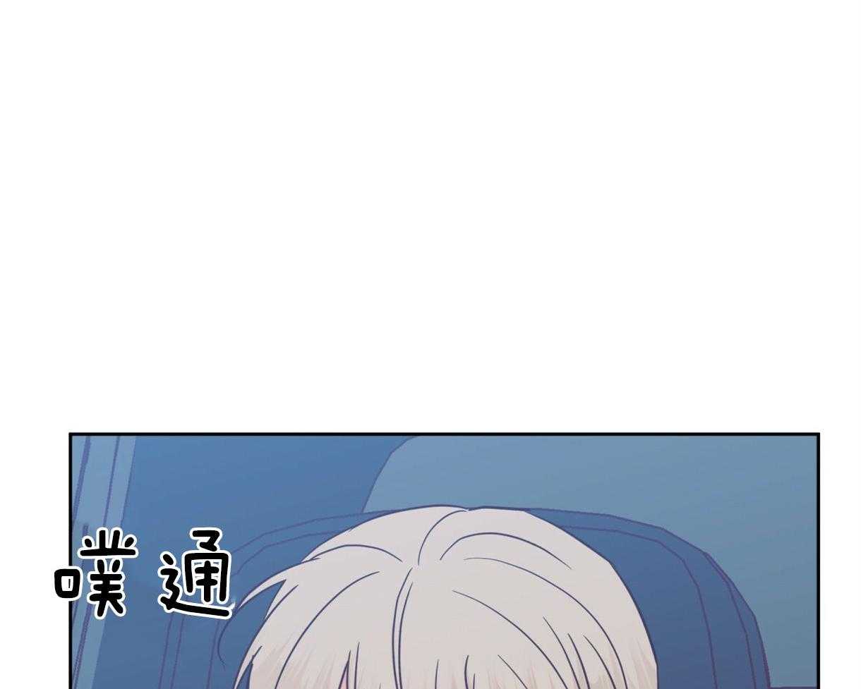 危险便利店（2季）第94话图