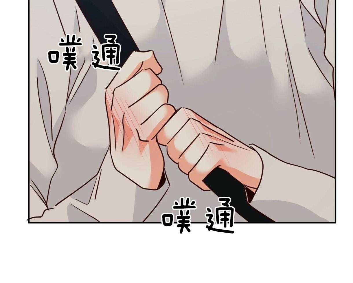 危险便利店（2季）第94话图