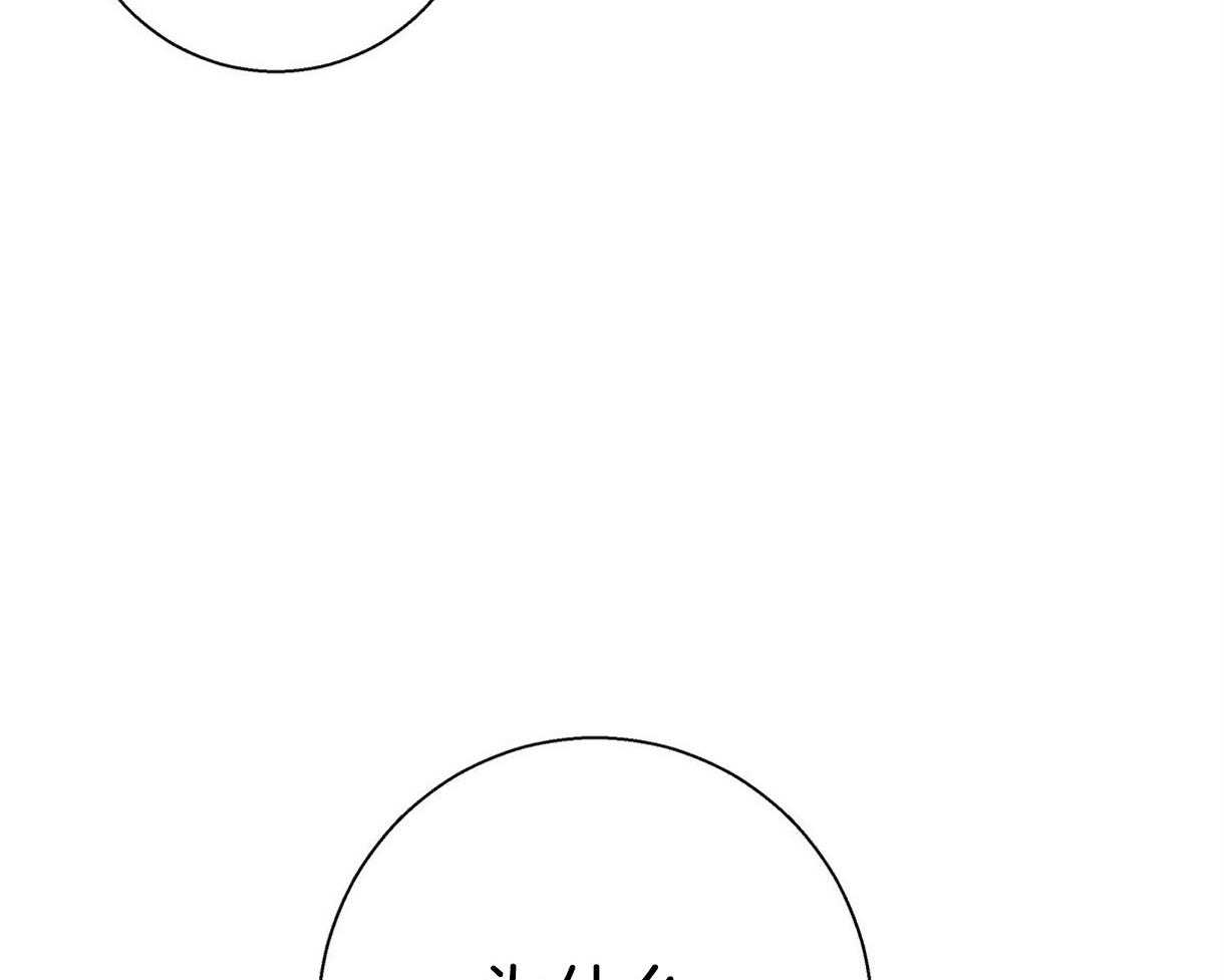 危险便利店（2季）第94话图