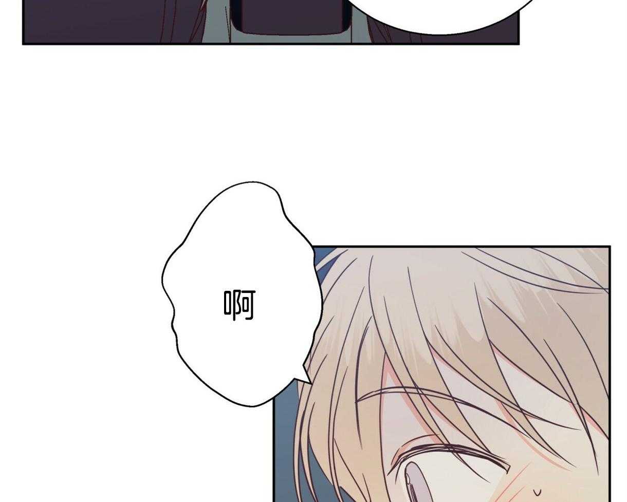 危险便利店（2季）第94话图