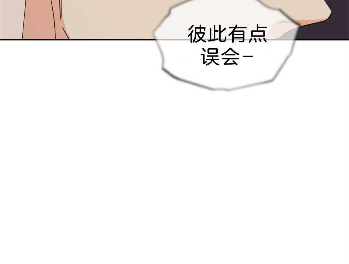 危险便利店（2季）第94话图
