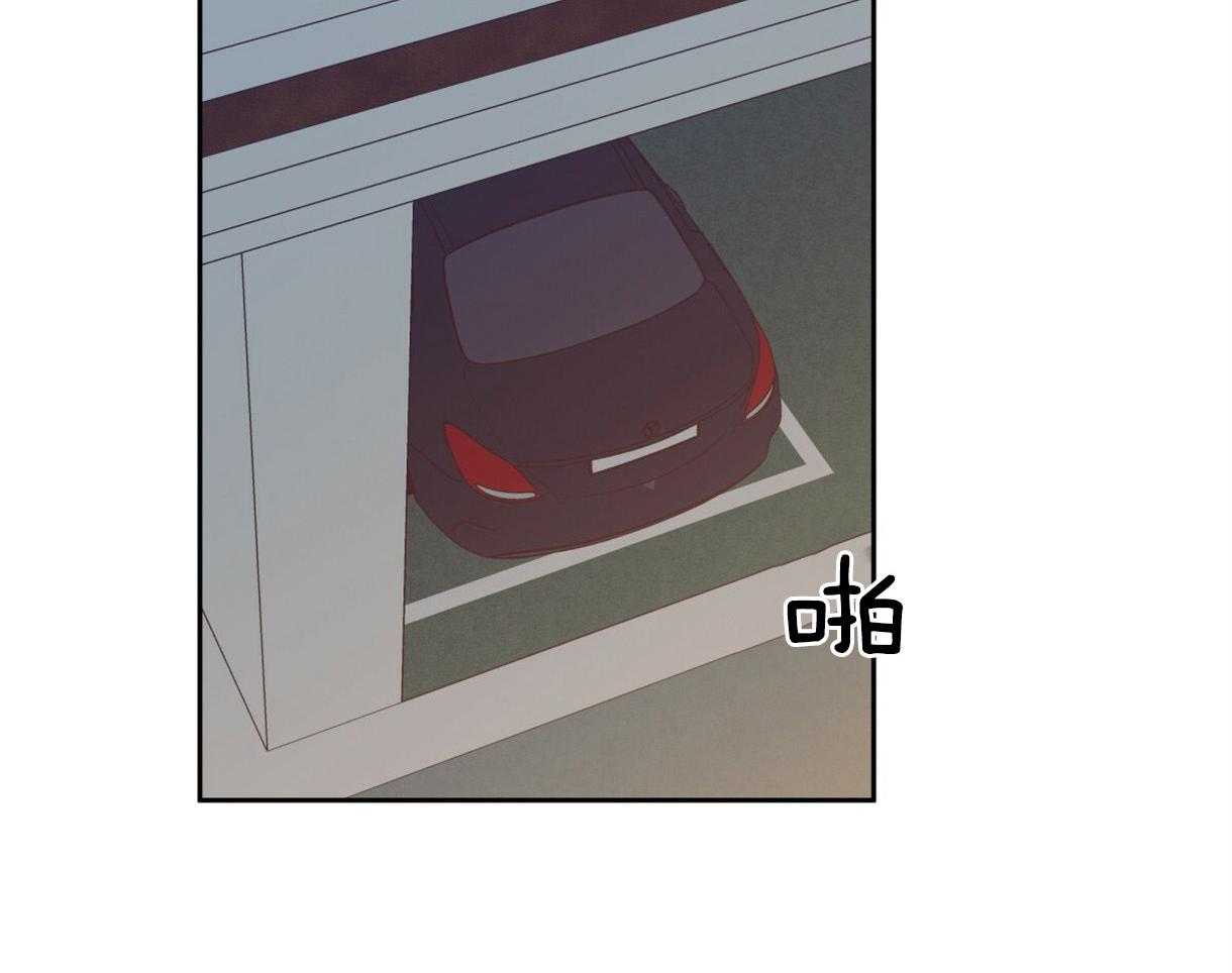 危险便利店（2季）第95话图