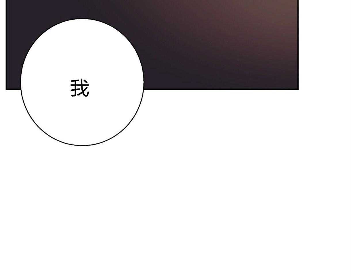 危险便利店（2季）第95话图