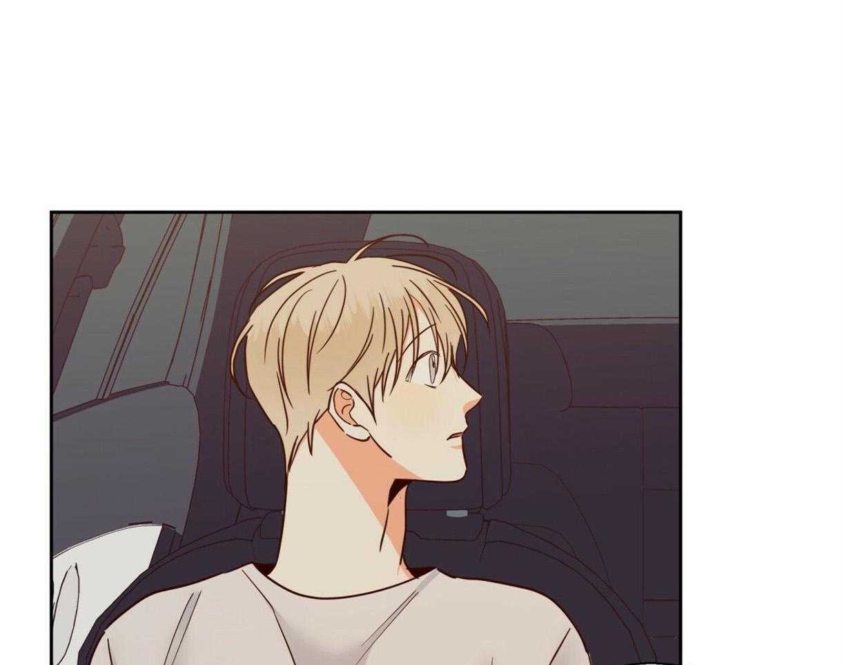 危险便利店（2季）第95话图