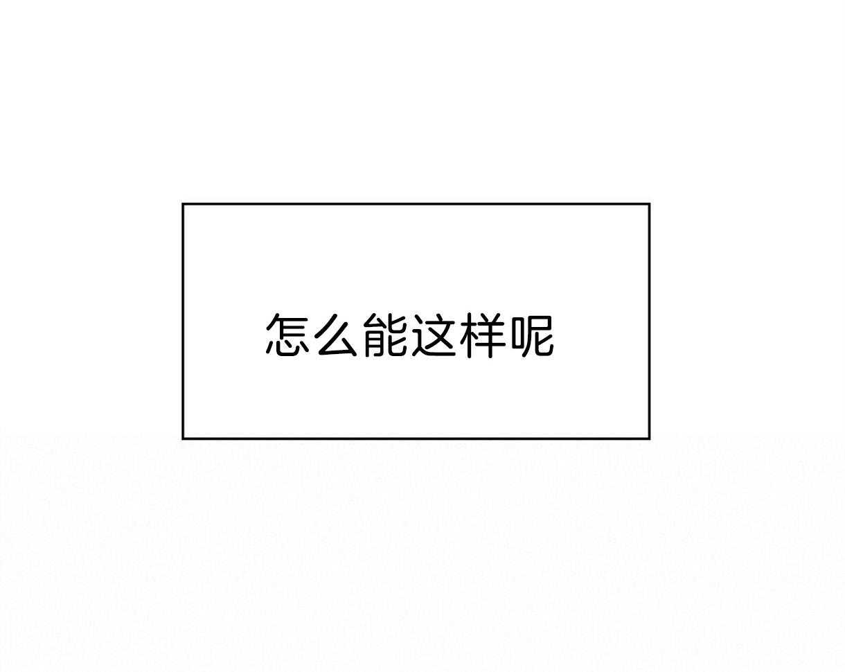危险便利店（2季）第95话图