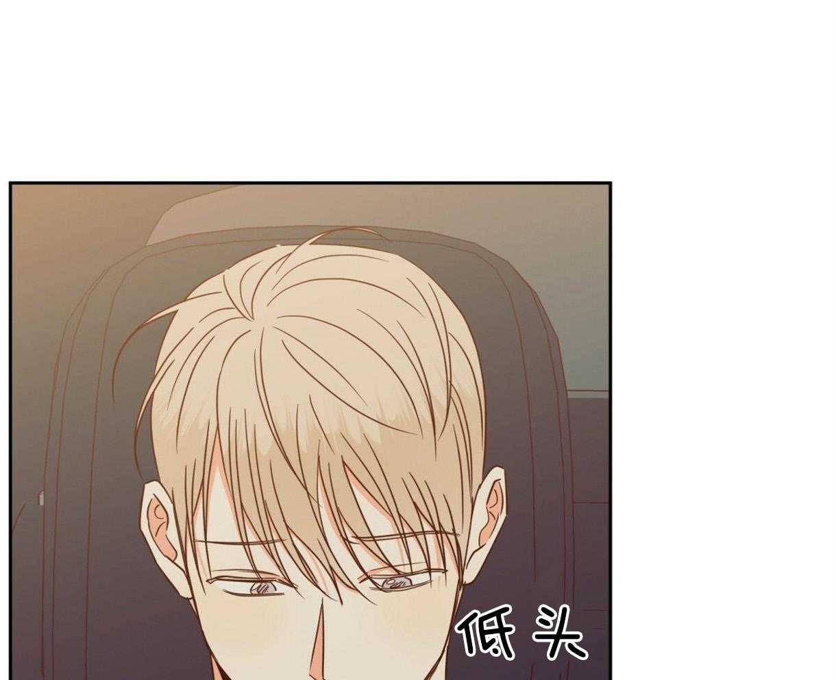 危险便利店（2季）第95话图