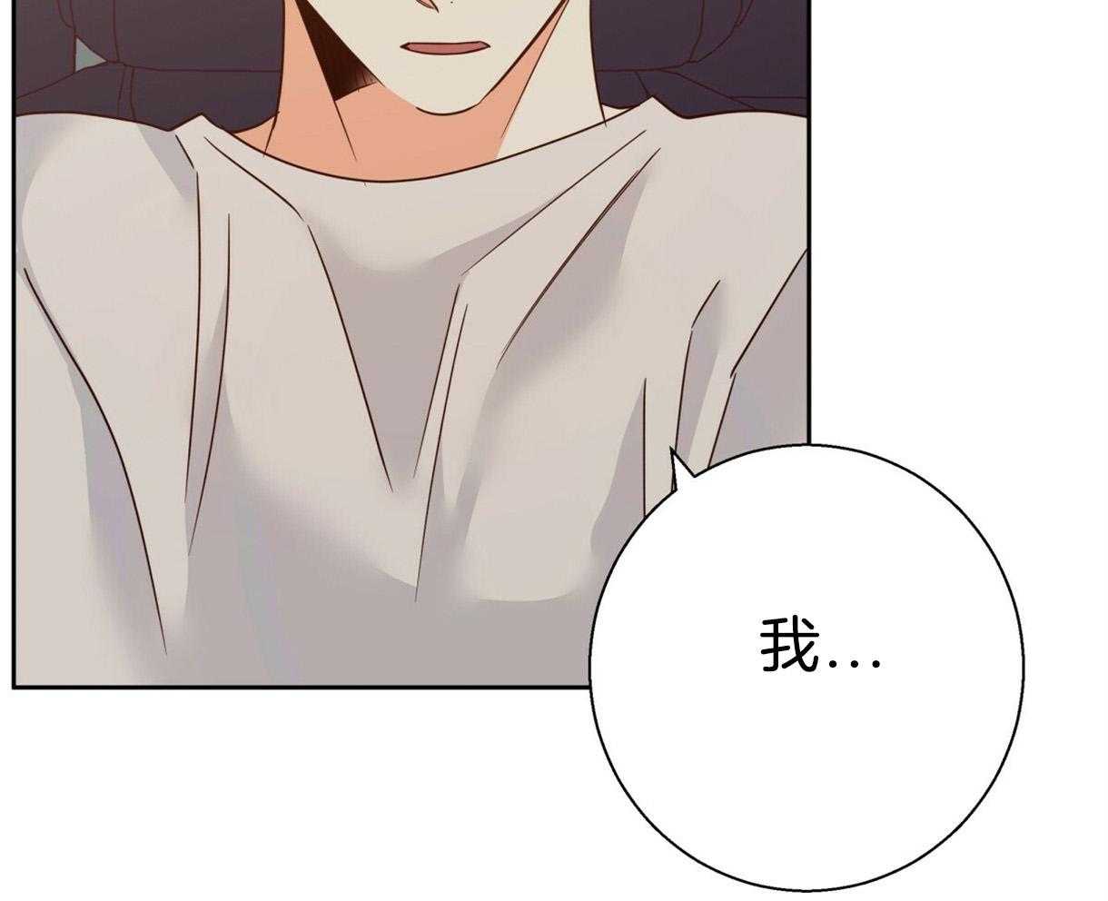 危险便利店（2季）第95话图