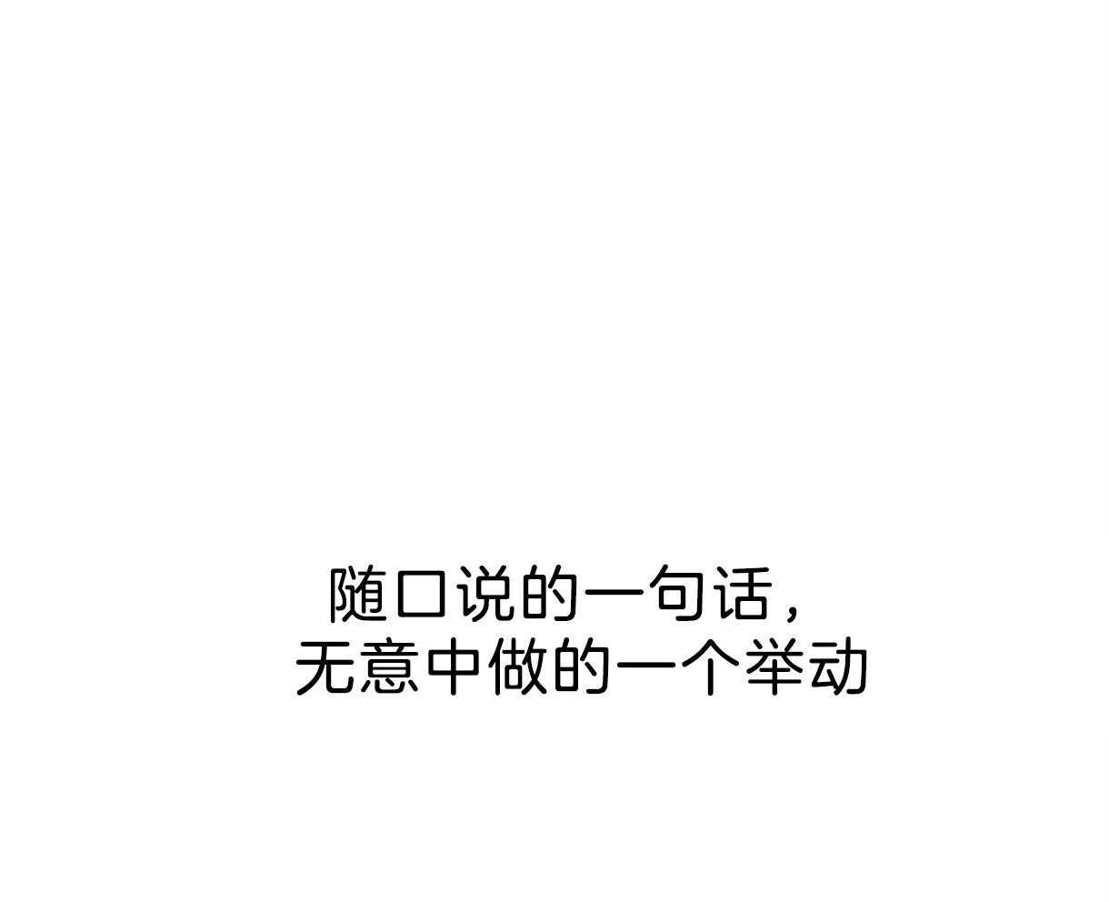 危险便利店（2季）第95话图