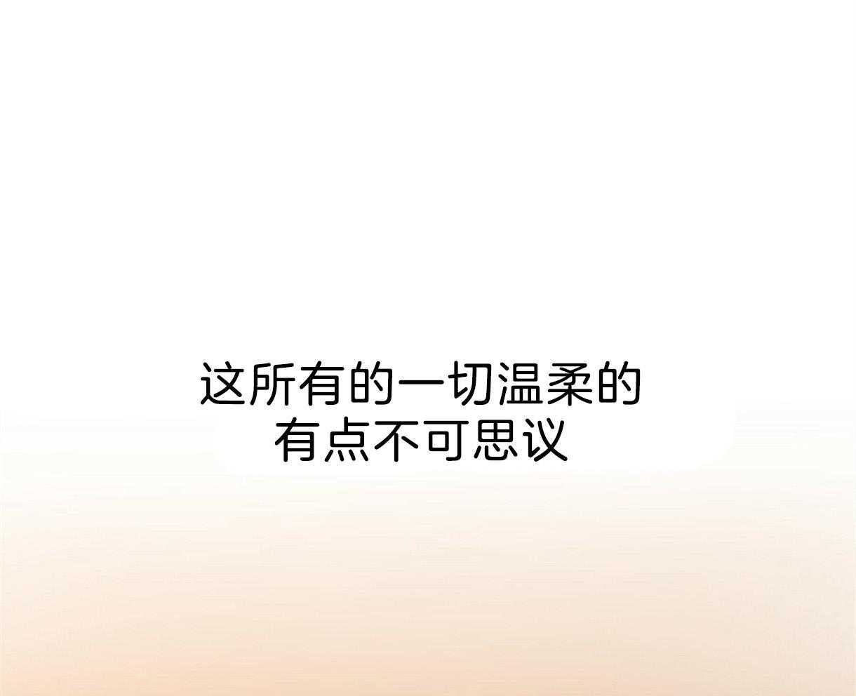 危险便利店（2季）第95话图