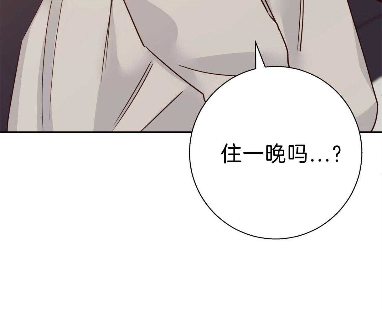 危险便利店（2季）第95话图