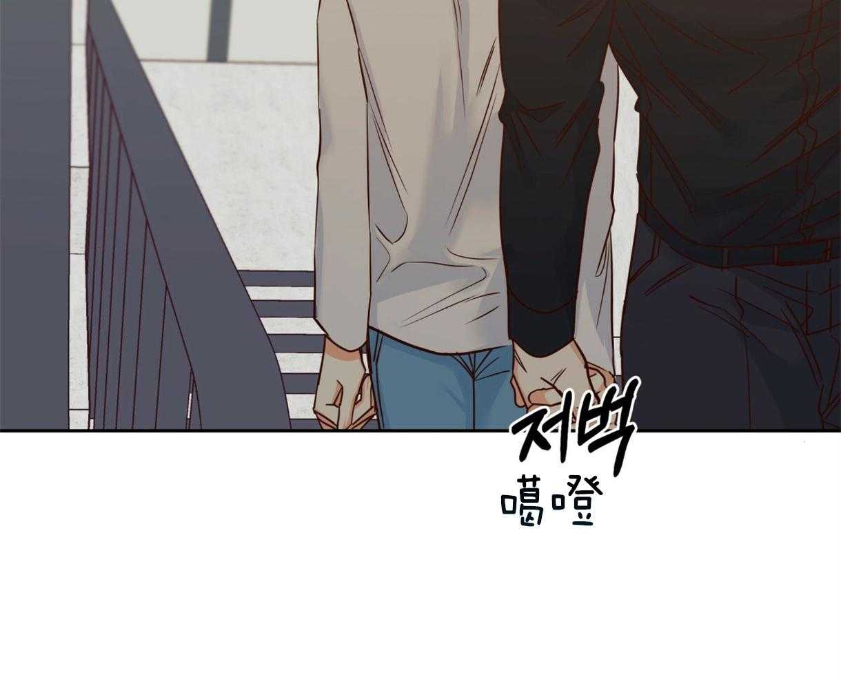 危险便利店（2季）第96话图