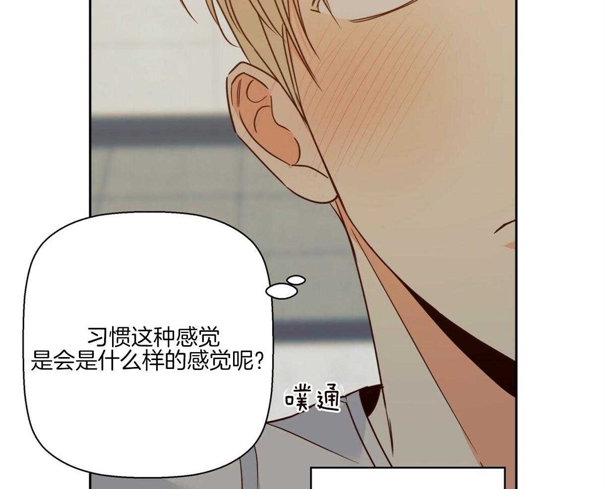 危险便利店（2季）第96话图