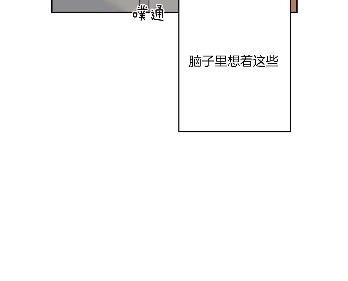 危险便利店（2季）第96话图
