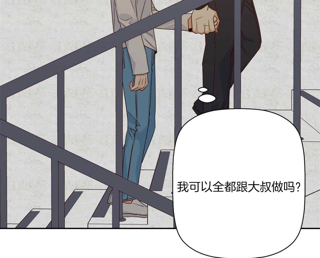 危险便利店（2季）第96话图