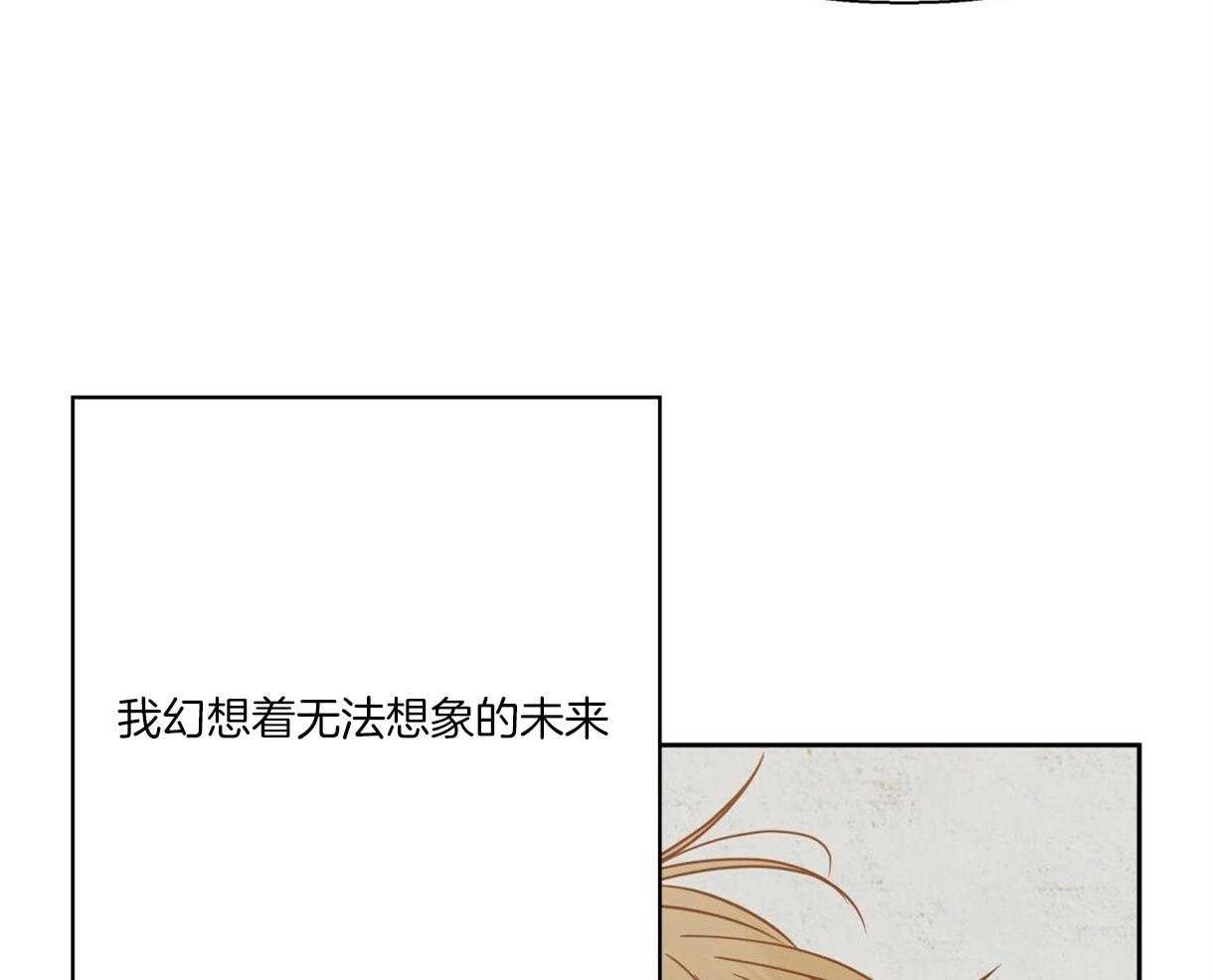 危险便利店（2季）第96话图