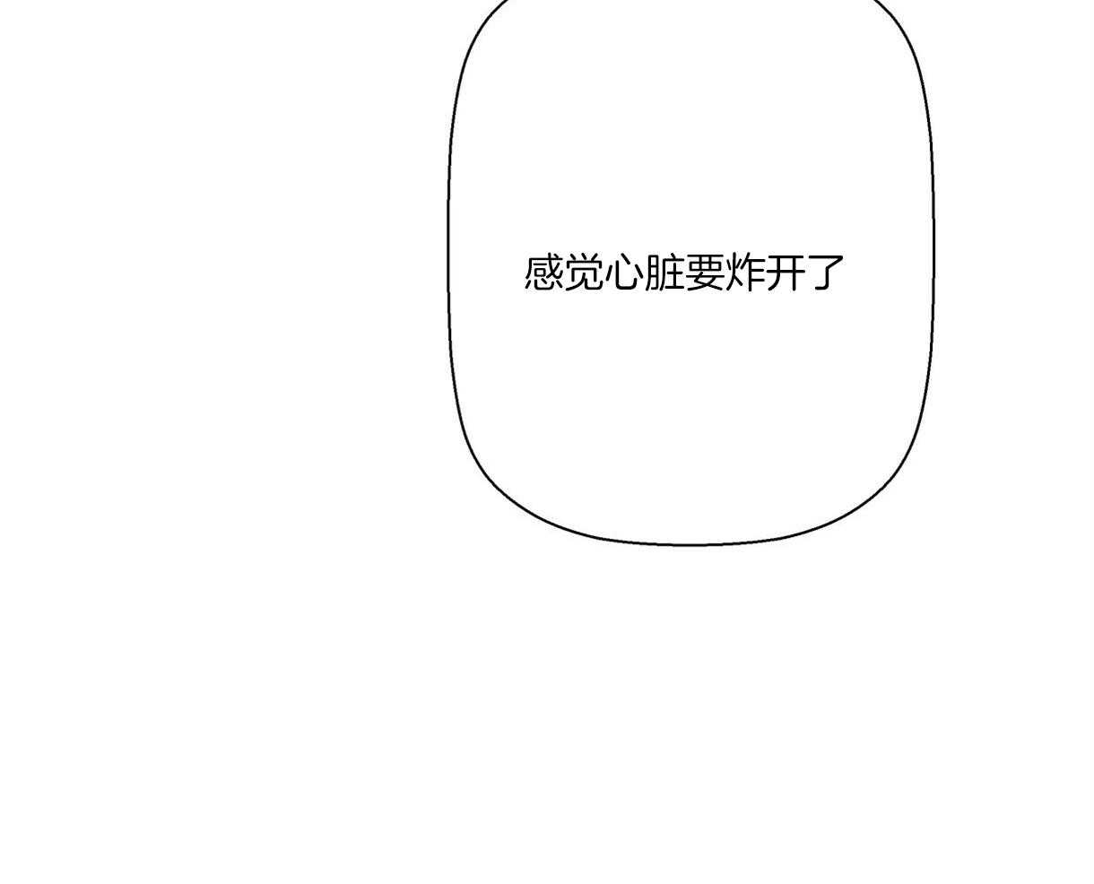 危险便利店（2季）第96话图