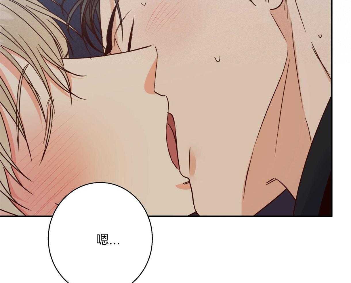 危险便利店（2季）第96话图