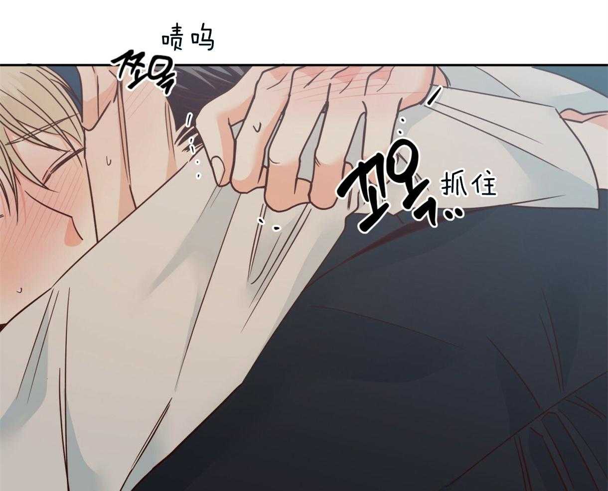 危险便利店（2季）第96话图