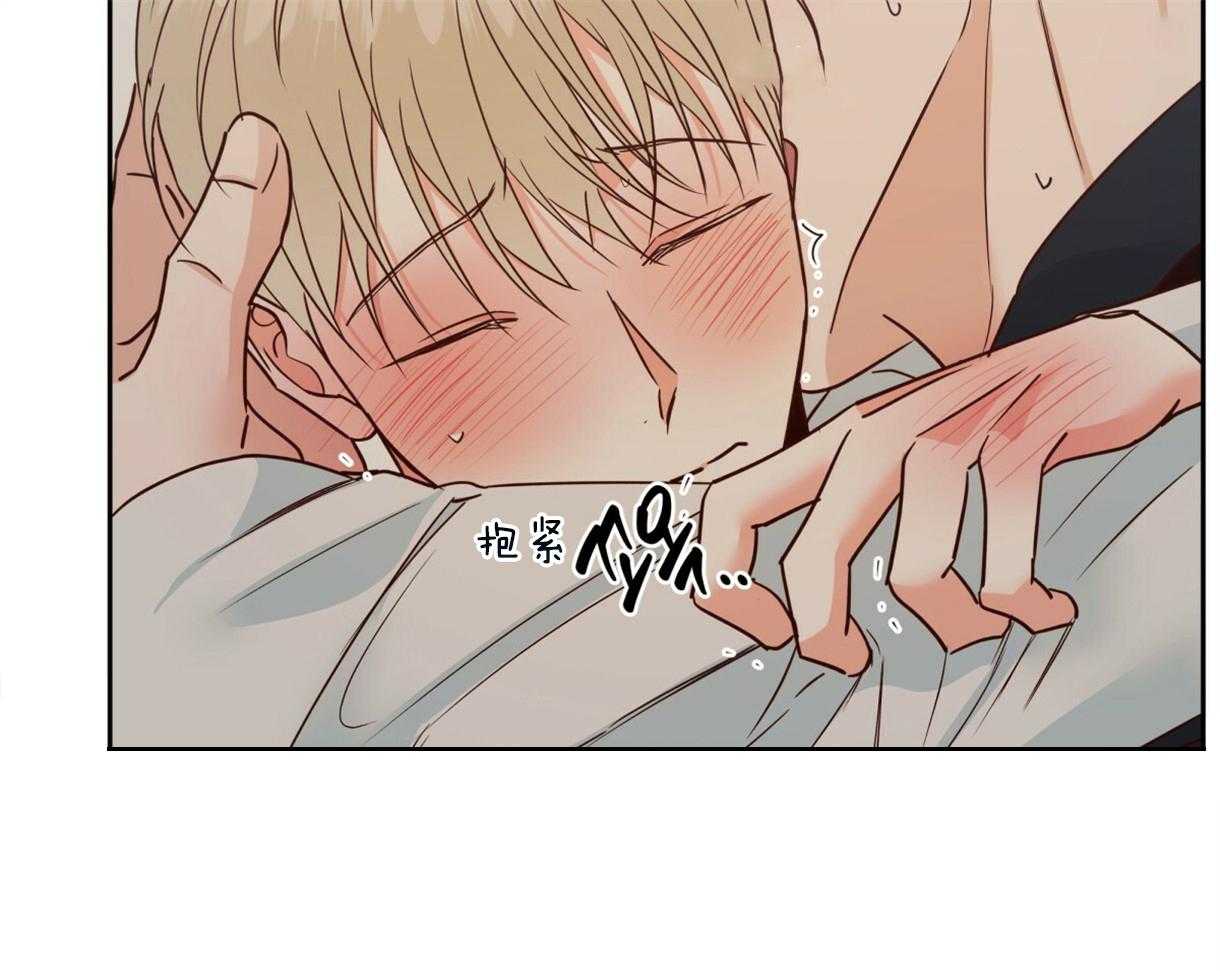 危险便利店（2季）第96话图