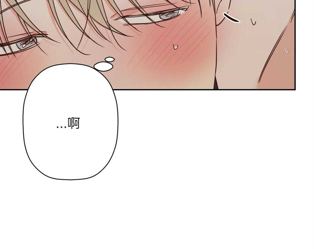 危险便利店（2季）第96话图