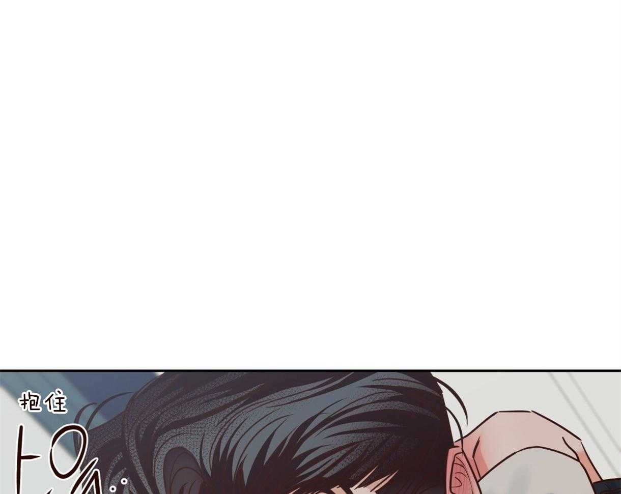 危险便利店（2季）第96话图