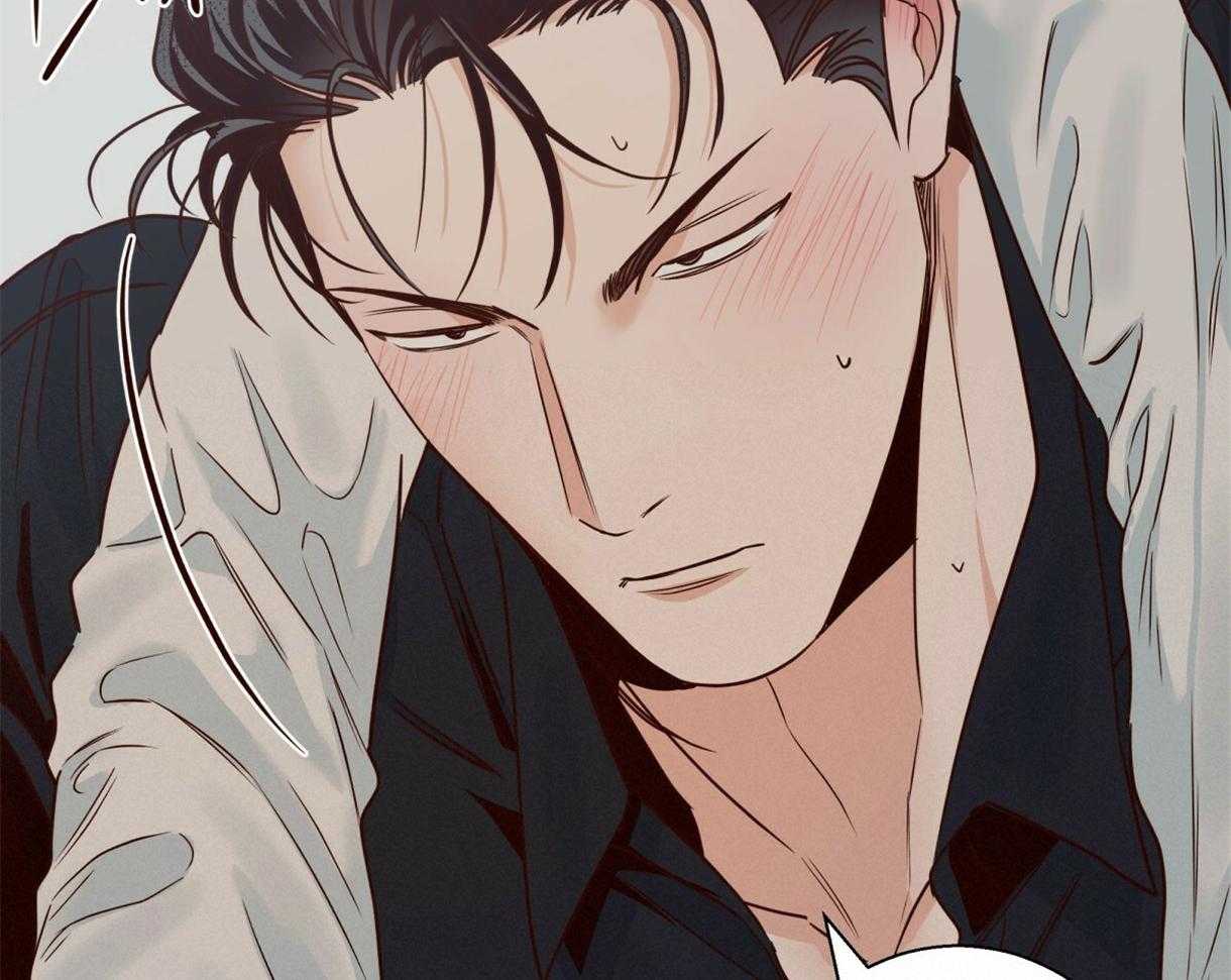 危险便利店（2季）第96话图