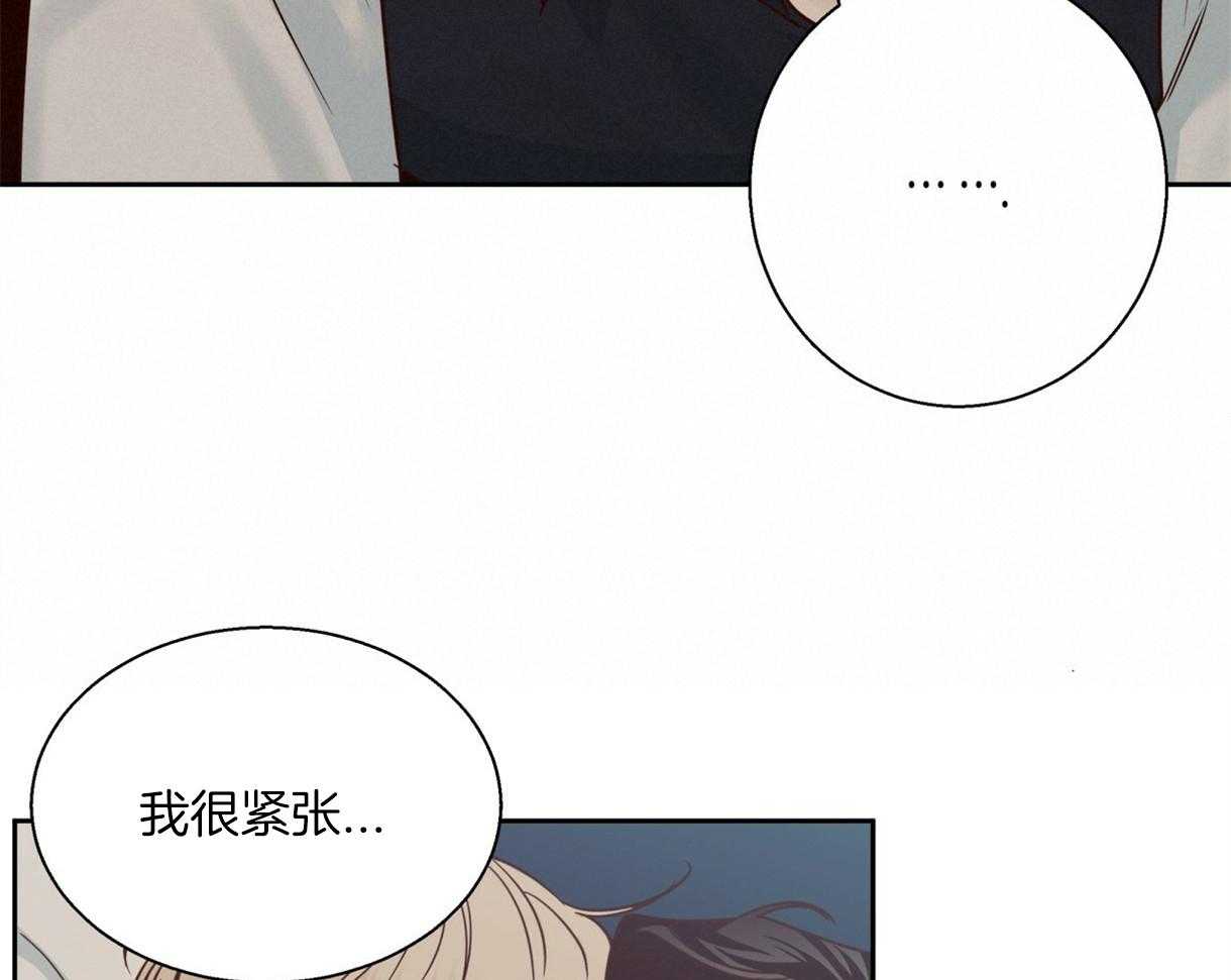 危险便利店（2季）第96话图