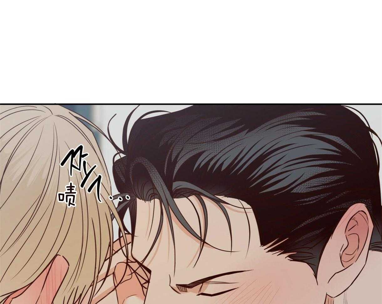 危险便利店（2季）第96话图