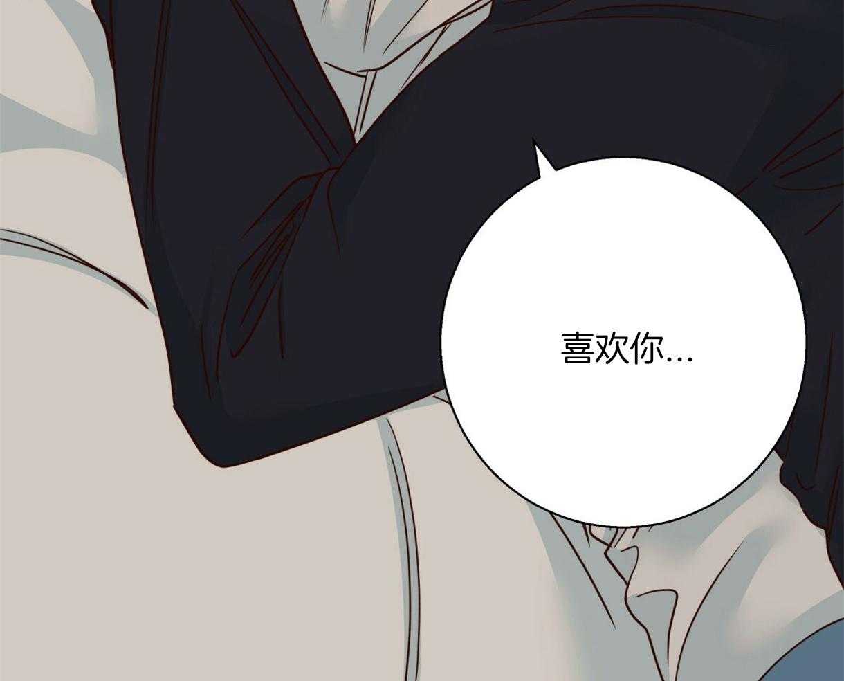 危险便利店（2季）第97话图