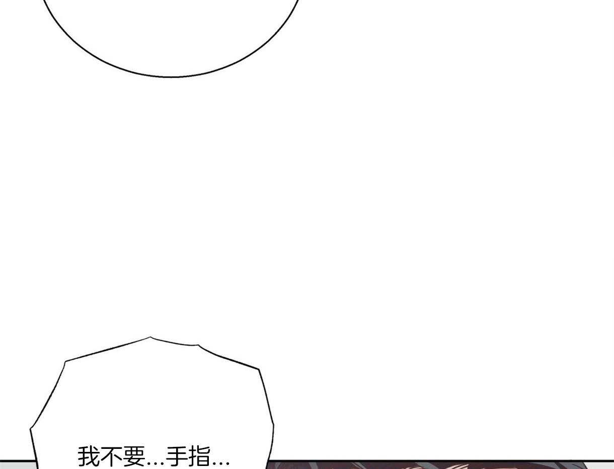 危险便利店（2季）第97话图