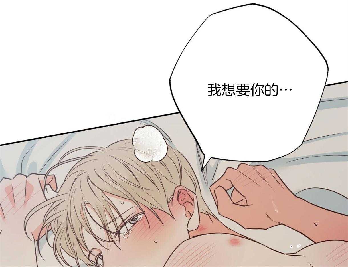 危险便利店（2季）第97话图