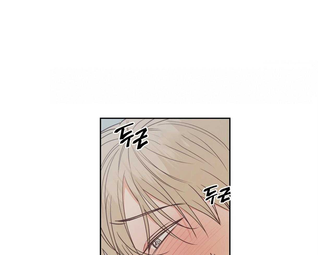 危险便利店（2季）第97话图