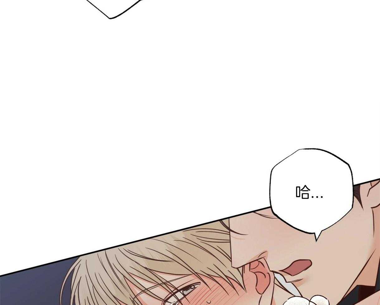 危险便利店（2季）第97话图