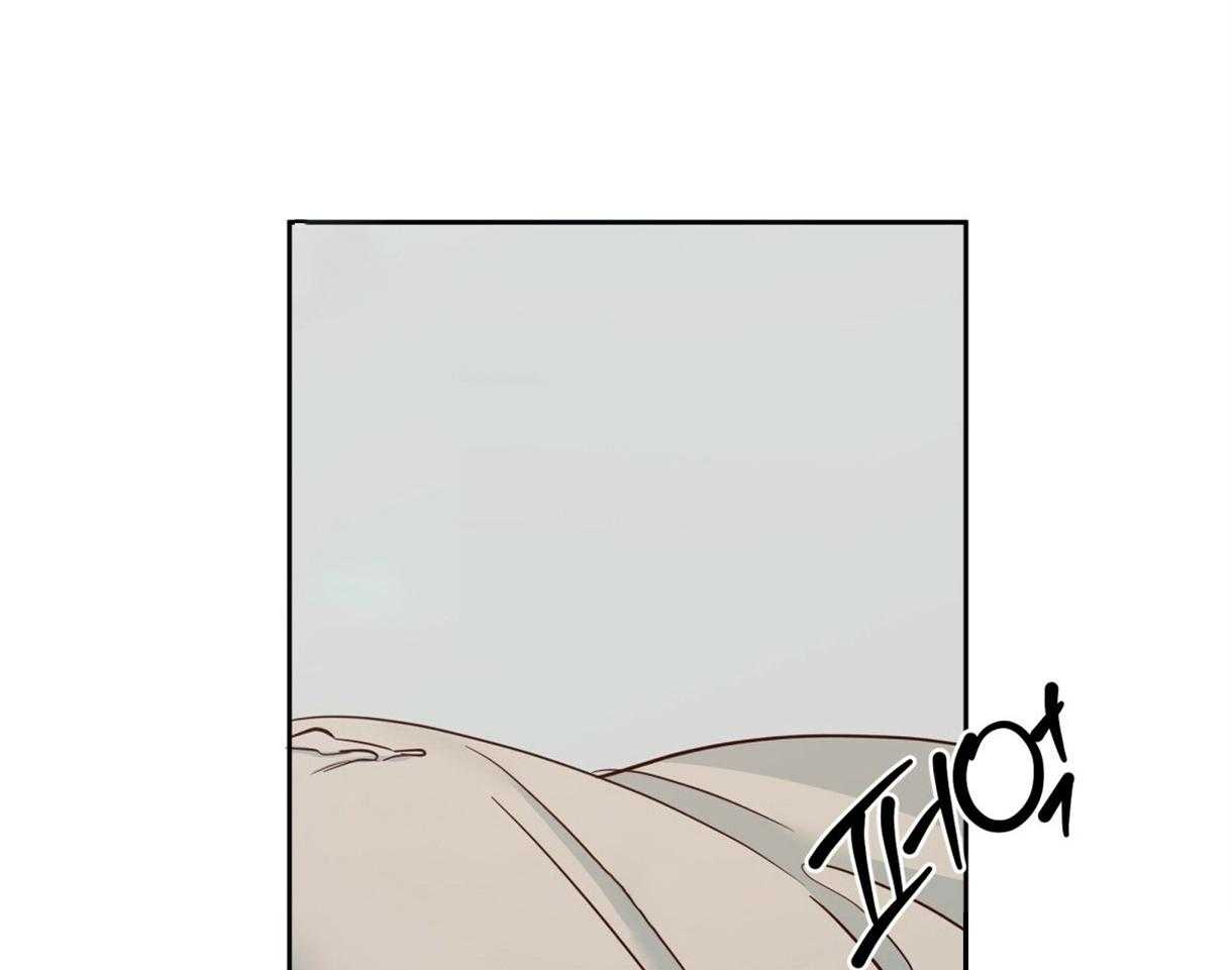 危险便利店（2季）第97话图