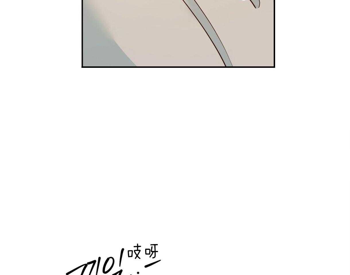 危险便利店（2季）第97话图