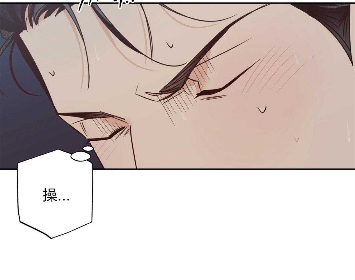 危险便利店（2季）第97话图