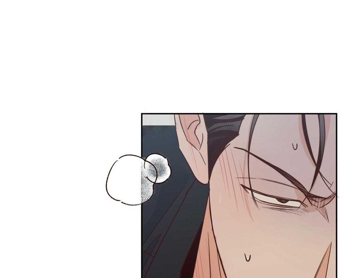 危险便利店（2季）第97话图