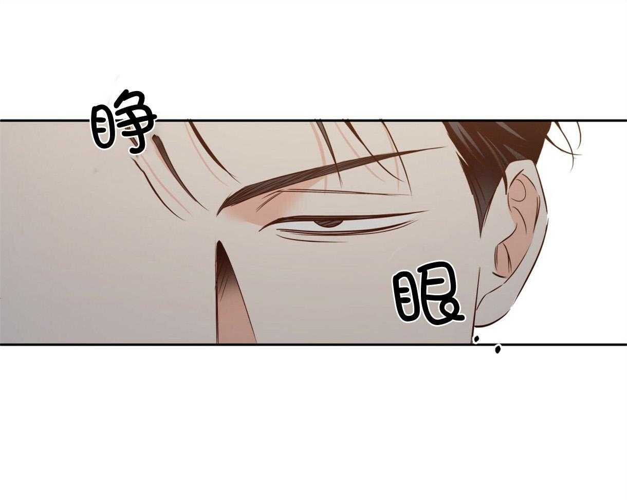 危险便利店（2季）第98话图