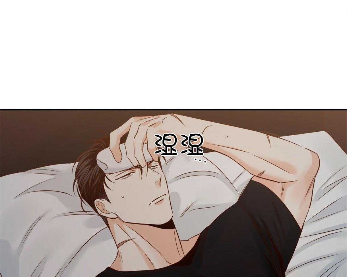 危险便利店（2季）第98话图