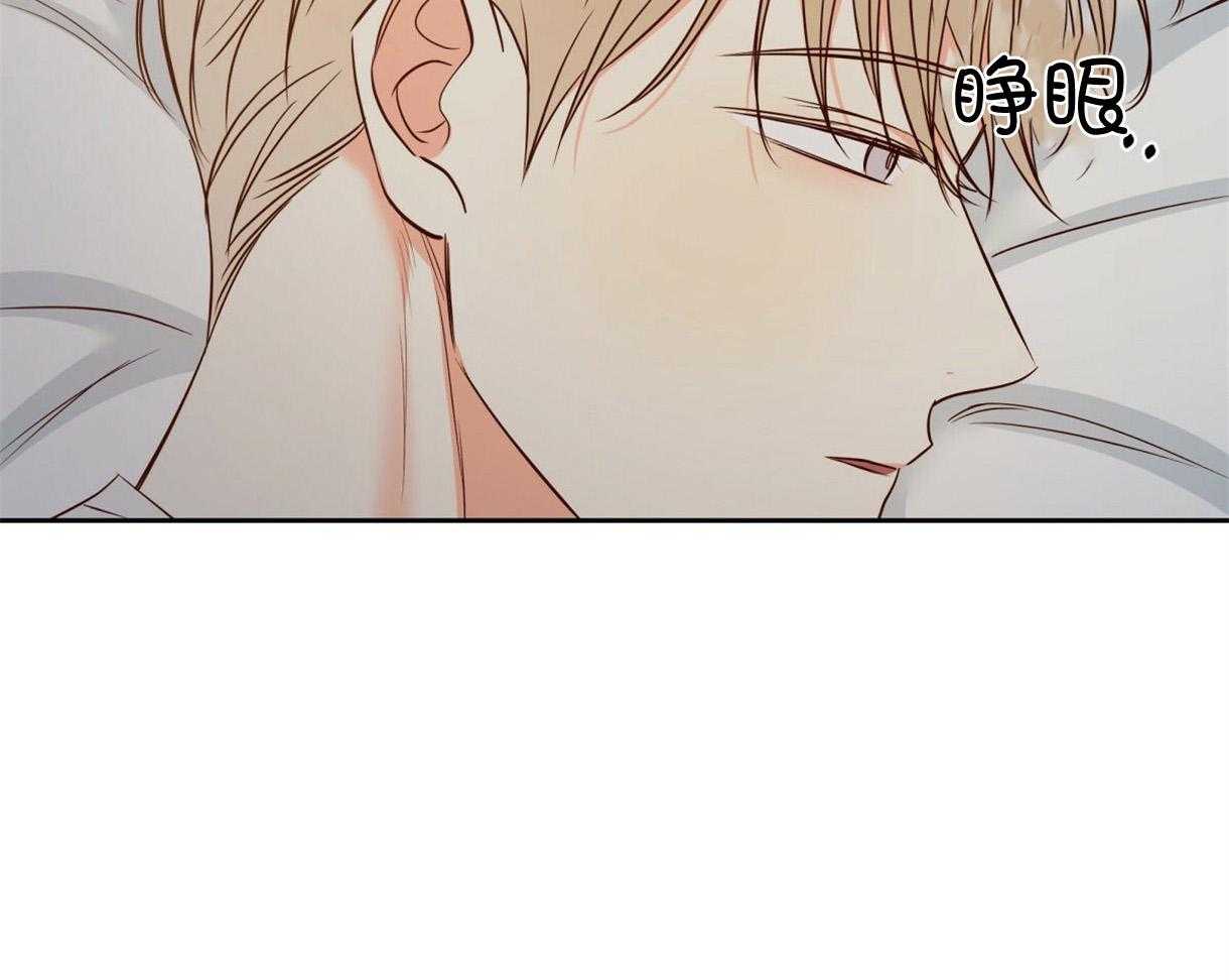 危险便利店（2季）第98话图