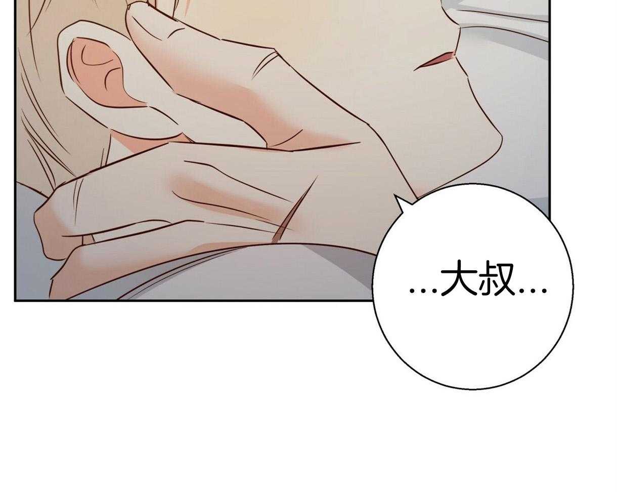 危险便利店（2季）第98话图