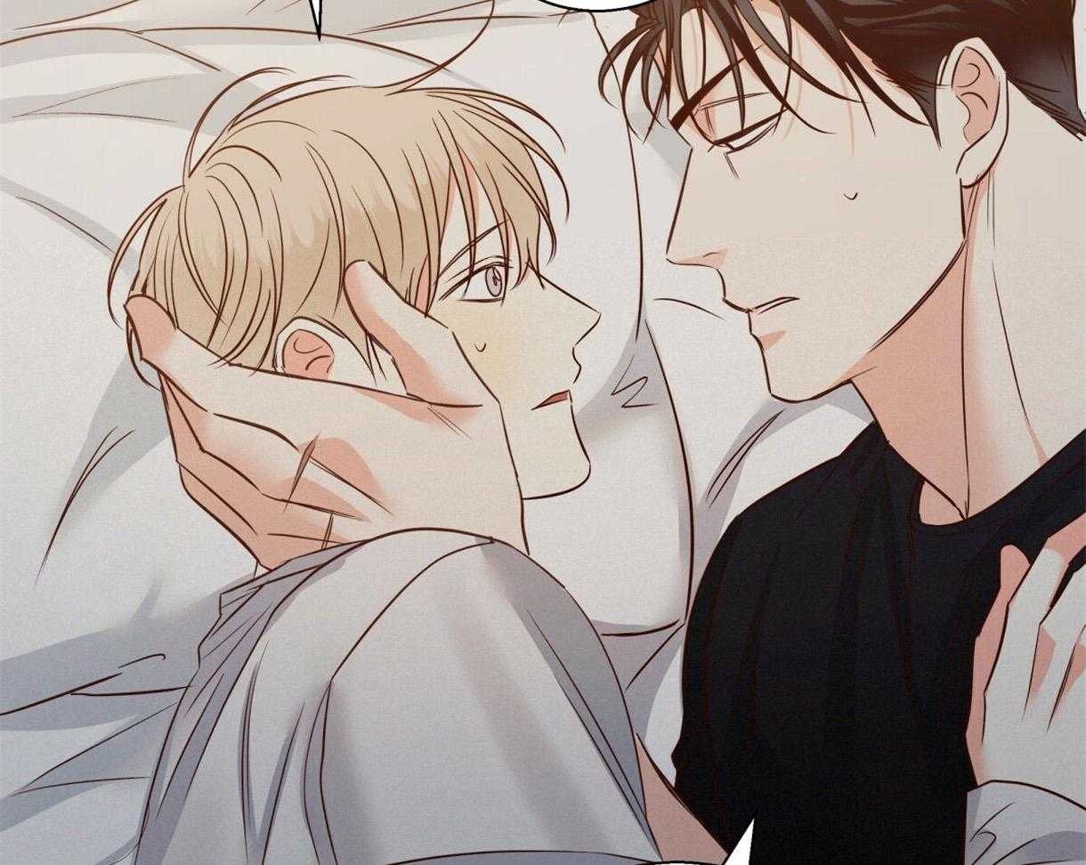 危险便利店（2季）第98话图