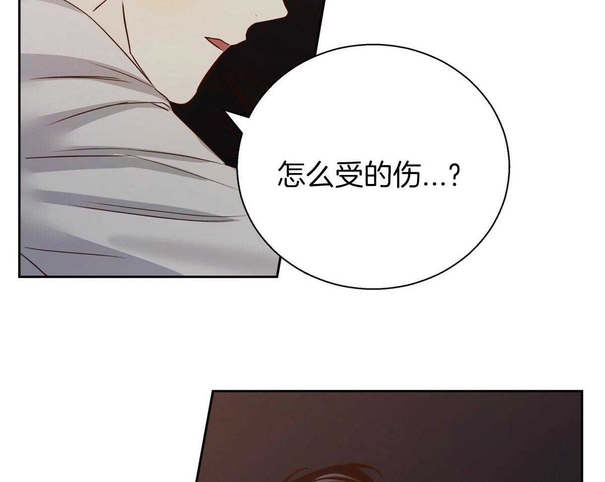 危险便利店（2季）第98话图